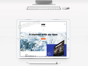 專(zhuān)業(yè)產(chǎn)品插畫(huà)設(shè)計(jì)公司網(wǎng)頁(yè)模板 PSD分層素材一站式下載與設(shè)計(jì)指南