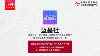 融合創新，鏈接未來 中國新零售聯盟全渠道服務中心成功舉辦“中國好產品相親會”，賦能電子出版物零售新生態